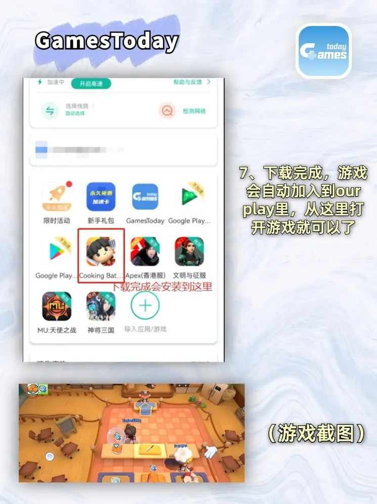 赢彩吧859cc正版资料7截图4